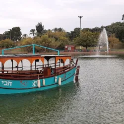 Raanana Park - Raanana