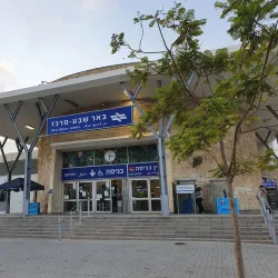 Be'er Sheva City Center - Rahat