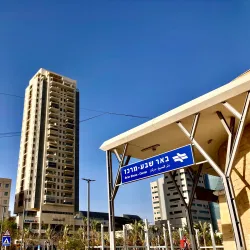 Be'er Sheva City Center - Rahat