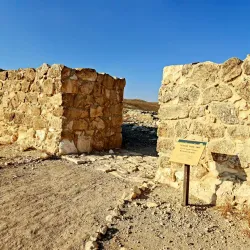 Tel Arad National Park - Rahat