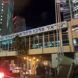 Diamond Exchange District - Ramat Gan