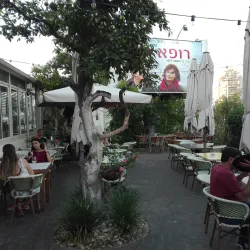 Ramat HaSharon Community Theater - Ramat HaSharon