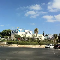Ramat HaSharon Community Theater - Ramat HaSharon