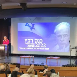 Ramat HaSharon Cultural Center - Ramat HaSharon