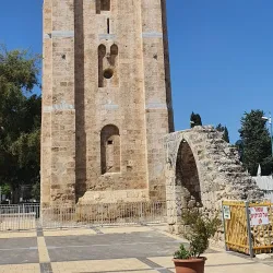 Ramla Clock Tower - Ramla