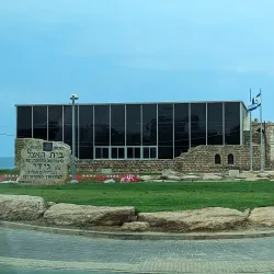 Beit Gidi - Rishon Leziyyon