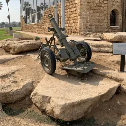 Beit Gidi - Rishon Leziyyon