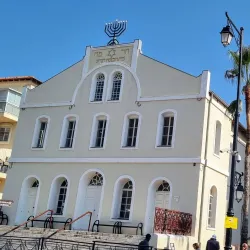 Rishon LeZion Museum - Rishon Leziyyon