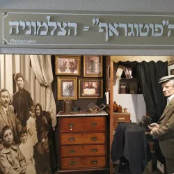 Rishon LeZion Museum - Rishon Leziyyon