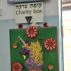 The Ari Ashkenazi Synagogue - Safed (Tzefat