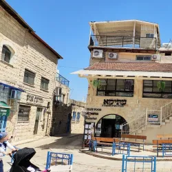 The Ari Ashkenazi Synagogue - Safed (Tzefat