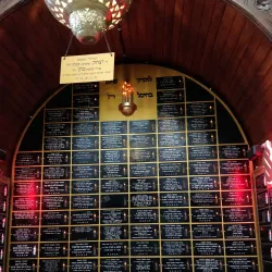 The Ari Ashkenazi Synagogue - Safed (Tzefat