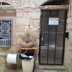 The Museum of Kabbalah - Safed (Tzefat