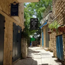 The Museum of Kabbalah - Safed (Tzefat