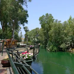 Yardenit Baptismal Site - Sde Yitzhak