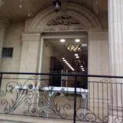 Historic Mosques in Taibe - Taibe