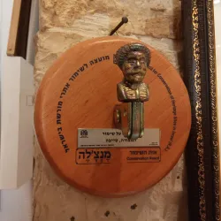 Taibe Archaeological Site - Taibe