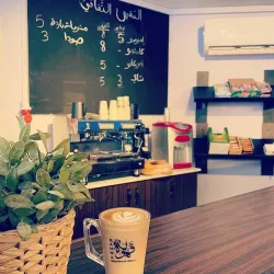 Taibe Cultural Center - Taibe