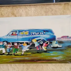 Tirat Carmel Cultural Center - Tirat Carmel