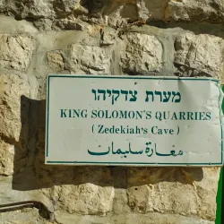 Nearby Jerusalem Attractions - Tzur Hadassah