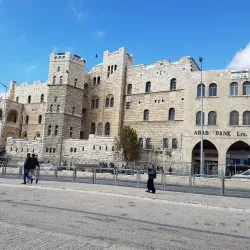 Nearby Jerusalem Attractions - Tzur Hadassah