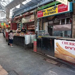 Local Markets - Tzur Moshe