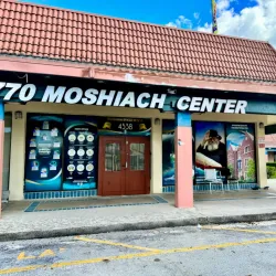 Tzur Moshe Community Center - Tzur Moshe