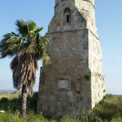 Rabbinical Court of Yavne - Yavne