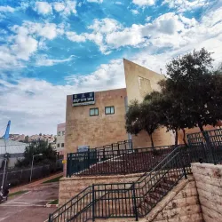 Yokneam Illit Community Center - Yokneam Illit