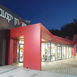 Yokneam Illit Cultural Festival (seasonal) - Yokneam Illit