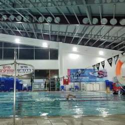 Yokneam Illit Sports Complex - Yokneam Illit