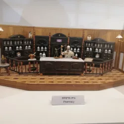 Yokneam Technology Museum - Yokneam Illit