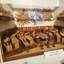 Yokneam Technology Museum - Yokneam Illit