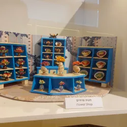 Yokneam Technology Museum - Yokneam Illit