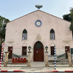 Zikhron Ya'akov Synagogue - Zikhron Ya'akov