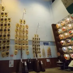 Akita City Folklore and Performing Arts Center - Akita