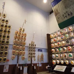 Akita City Folklore and Performing Arts Center - Akita