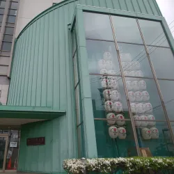 Akita City Folklore and Performing Arts Center - Akita