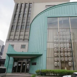 Akita City Folklore and Performing Arts Center - Akita