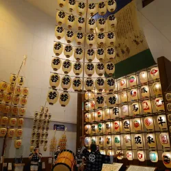 Akita City Folklore and Performing Arts Center - Akita