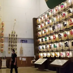 Akita City Folklore and Performing Arts Center - Akita