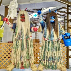 Akita Furusato Village - Akita