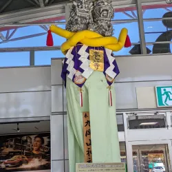 Akita Furusato Village - Akita