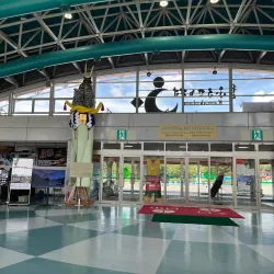 Akita Furusato Village - Akita