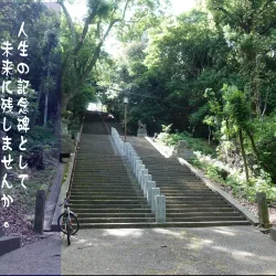 Myokenji Temple - Amakusa