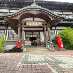 Takegawara Onsen - Beppu