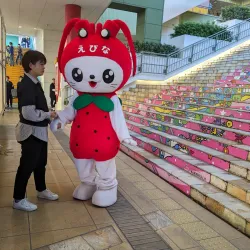 Ebina Central Park - Ebina