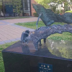 Ebina City Cultural Hall - Ebina