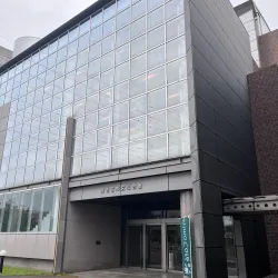 Ebina City Cultural Hall - Ebina