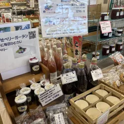 Ebina Farmers Market - Ebina
